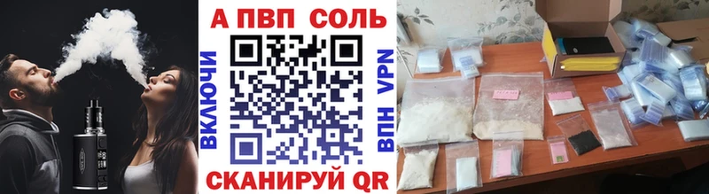APVP СК  Ульяновск 