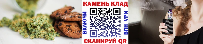 Печенье с ТГК марихуана  Ульяновск 