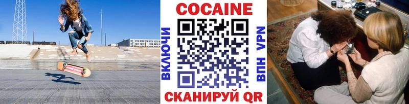 Кокаин Боливия Ульяновск