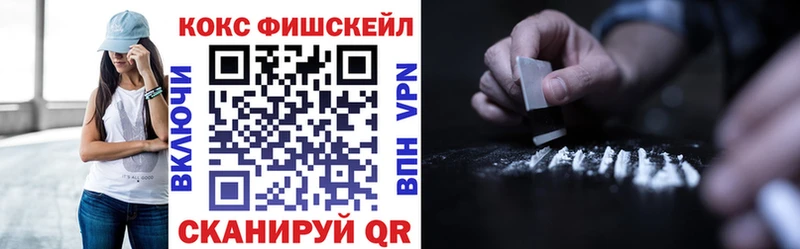 Кокаин Перу  Ульяновск 