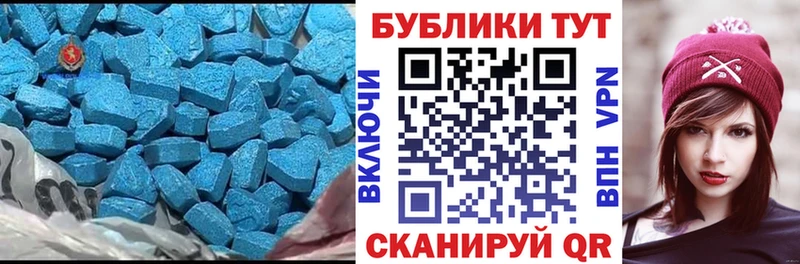 Экстази 280мг  Ульяновск 