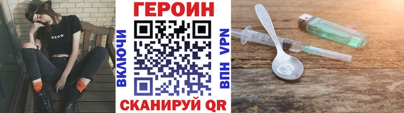 Героин герыч  Ульяновск 