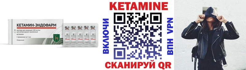 купить закладку  Ульяновск  Кетамин VHQ 