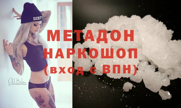 метадон Беломорск