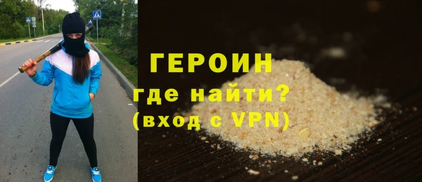 круглые Богородск