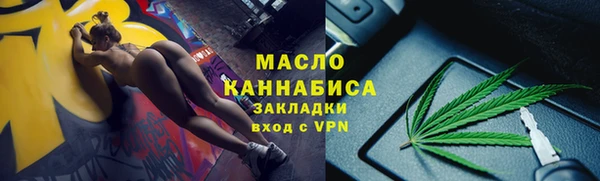 круглые Богородск