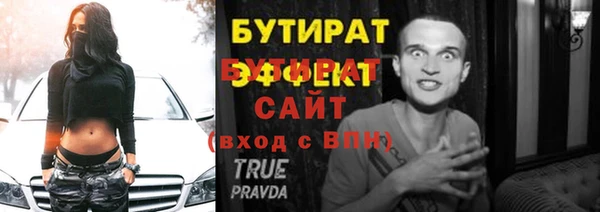 мефедрон Богородицк