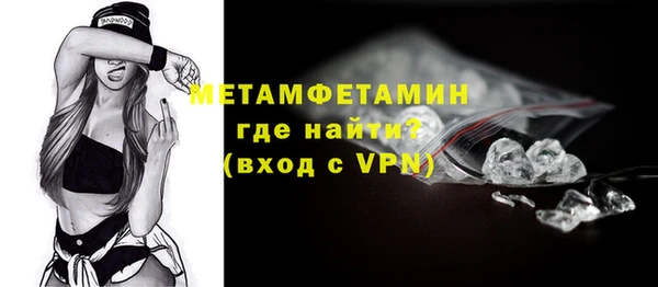 мефедрон Богородицк
