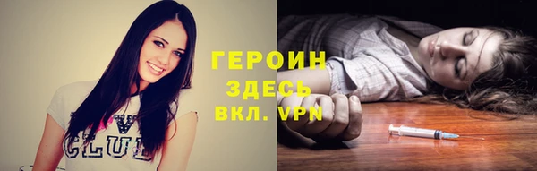 круглые Богородск