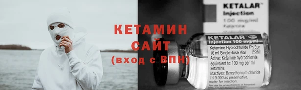 мефедрон Богородицк