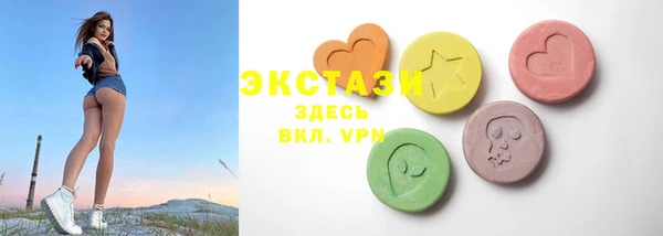 мефедрон Богородицк