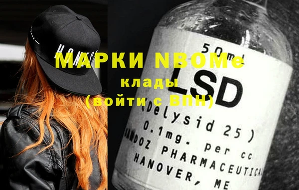 мефедрон VHQ Семикаракорск