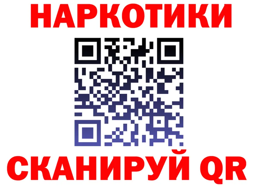 БУТИРАТ оксибутират ТОР площадка мега Ульяновск