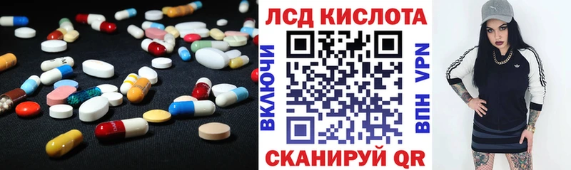 KRAKEN   Ульяновск  Лсд 25 экстази кислота 
