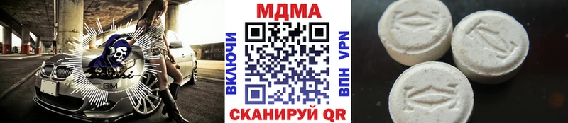 как найти закладки  Ульяновск  MDMA VHQ 